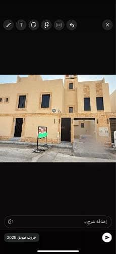 5 Bedroom Floor for Sale in West Riyadh, Riyadh - Floor For Sale in Tuwaiq, Riyadh
