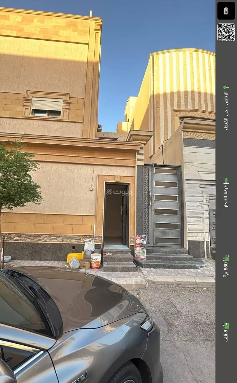 غرفة للإيجار في الفيحاء الرياض غرفة للإيجار في الفيحاء الرياض