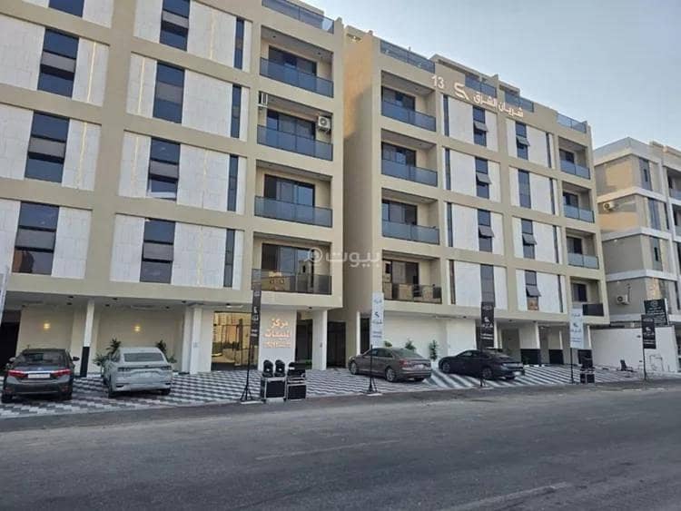 شقة للبيع في الحمراء، الخبر