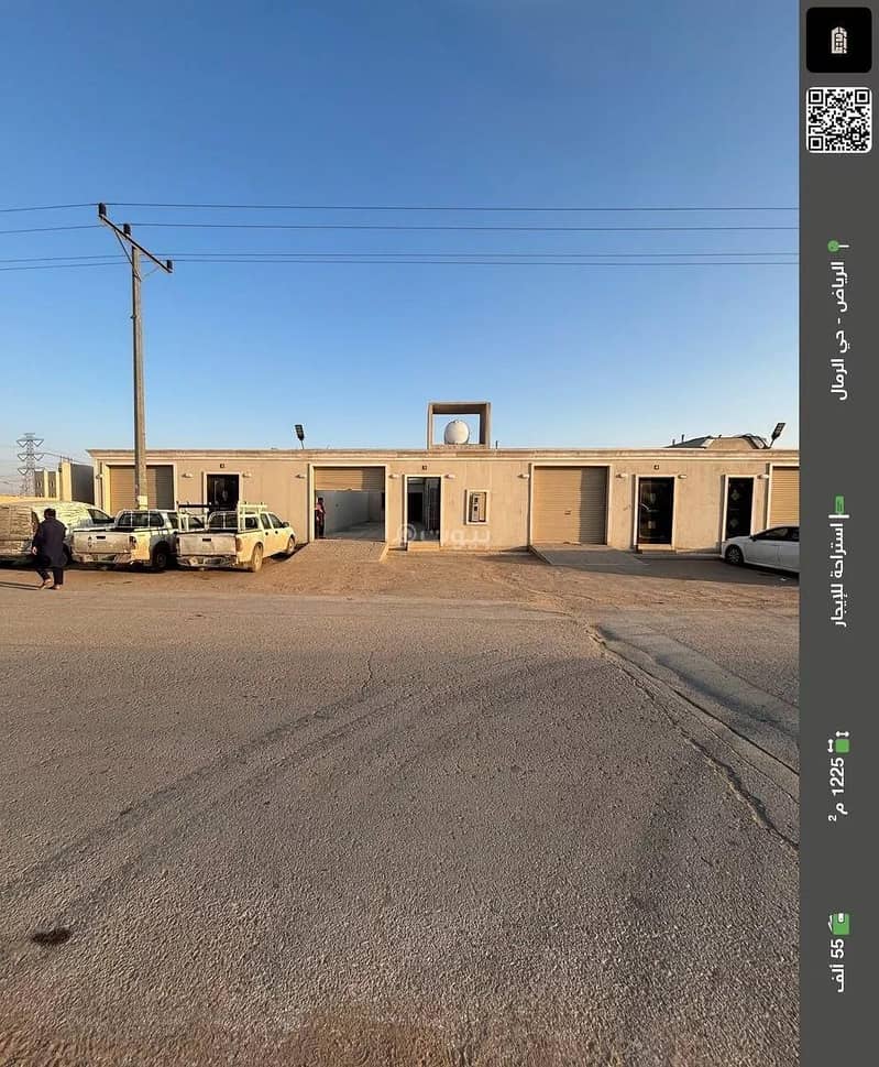 استراحه حي الرمال - الرياض