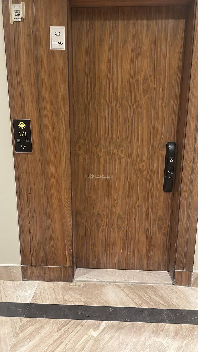 A 3-bedroom apartment for rent in Al Hamra