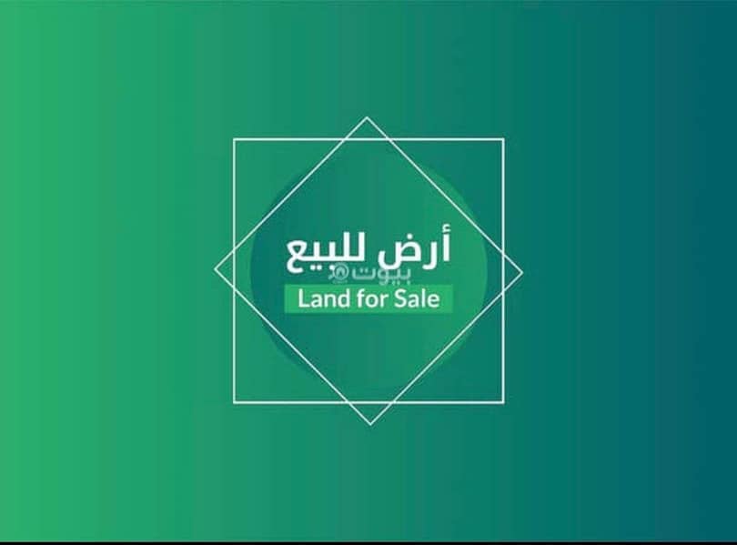 Residential land for sale in Al Aqeeq