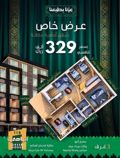 3 Bedroom Flat for Sale in North Jeddah, Jeddah - 3-bedroom apartment in Al Safa, a prime location on 3 streets.
