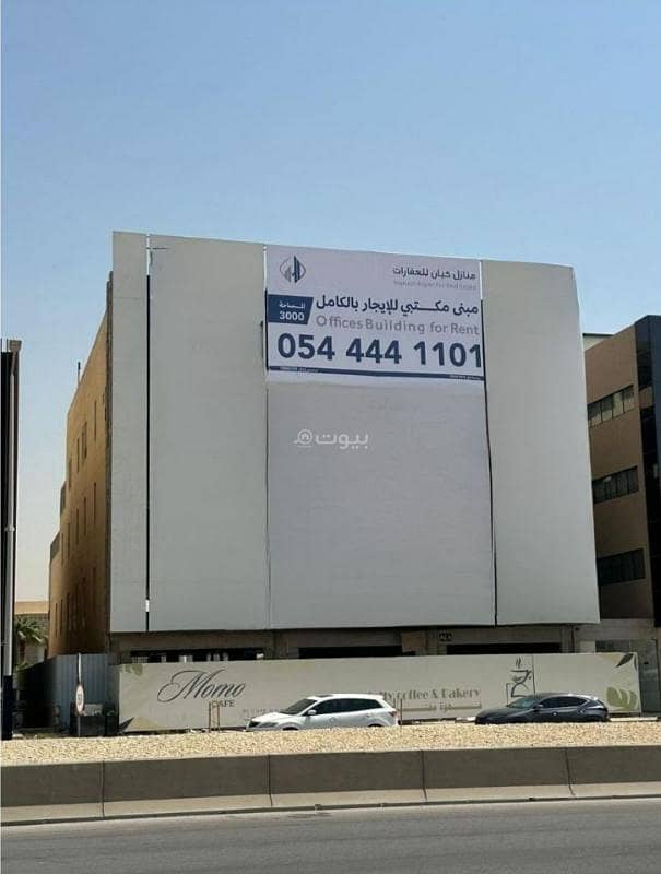 مبنى تجاري للإيجار في الغدير، الرياض مبنى تجاري للإيجار في الغدير، الرياض