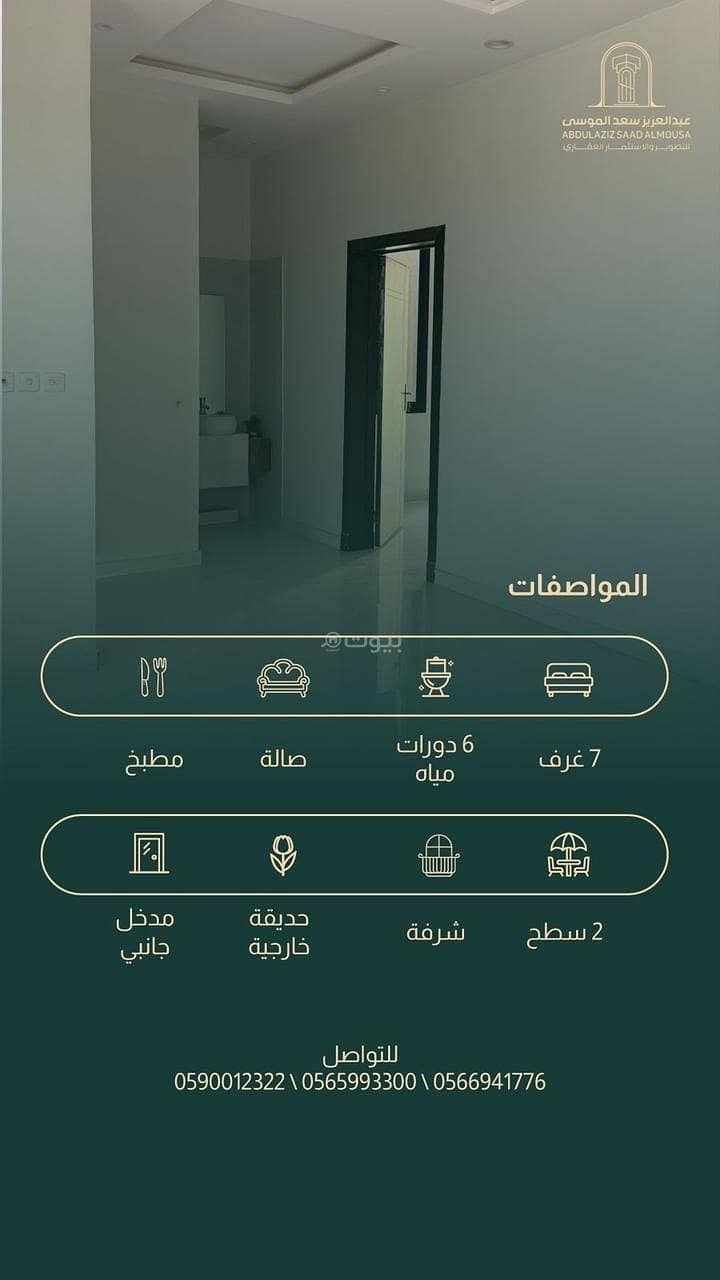 عقار للبيع عقار للبيع