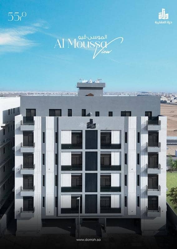 شقه في اجدد احياء جده الموسى فيو