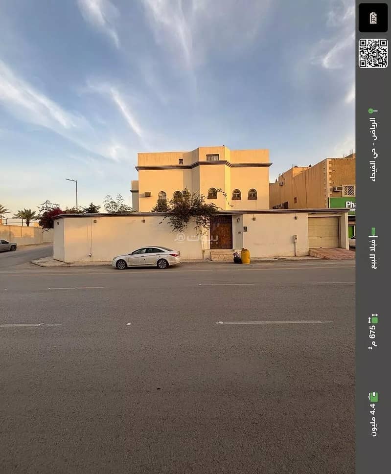 فيلا للبيع في شارع الحروف, حي الفيحاء, مدينة الرياض, منطقة الرياض