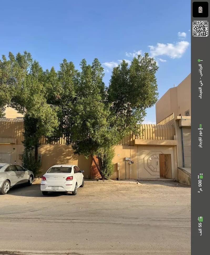Floor For Rent in Al Fayha, Riyadh