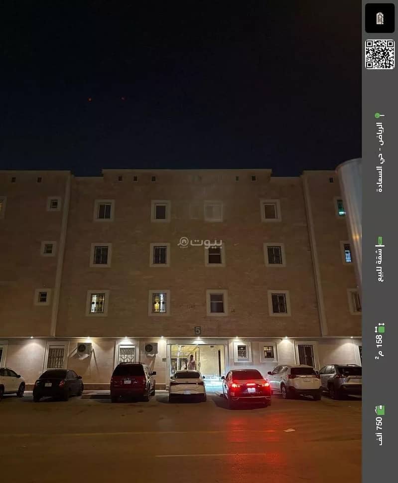 Apartment for sale on Al-Kitab Street, Al-Saada District, Riyadh City, Riyadh Region. Apartment for sale on Al-Kitab Street, Al-Saada District, Riyadh City, Riyadh Region.