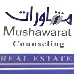 مشاورات العقارية مشاورات العقارية