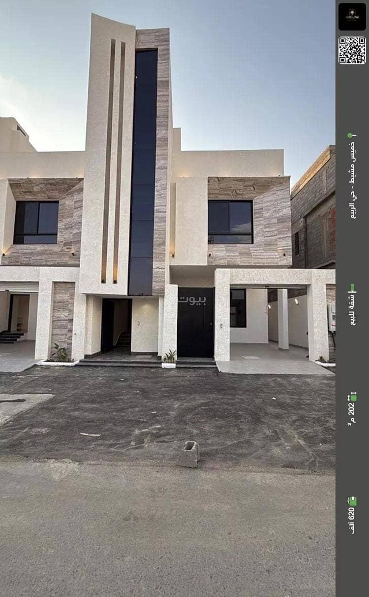 شقة للبيع في شارع 187 الزهور, حي الزهور, مدينة ابها, منطقة عسير