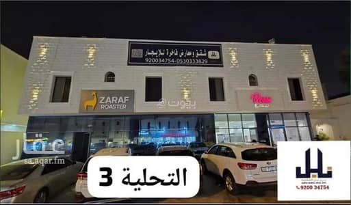 1 Bedroom Flat for Rent in North Riyadh, Riyadh - Apartment For Rent in Al Aqiq, Riyadh
