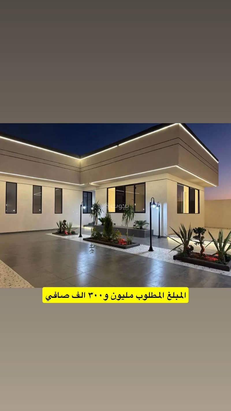 House for sale in Wadi Jalil, Taif