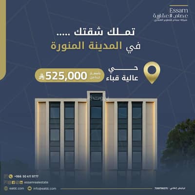 3 Bedroom Apartment for Sale in Shuran, Madina - Apartment with 5 rooms for sale in Alia Quba, Medina