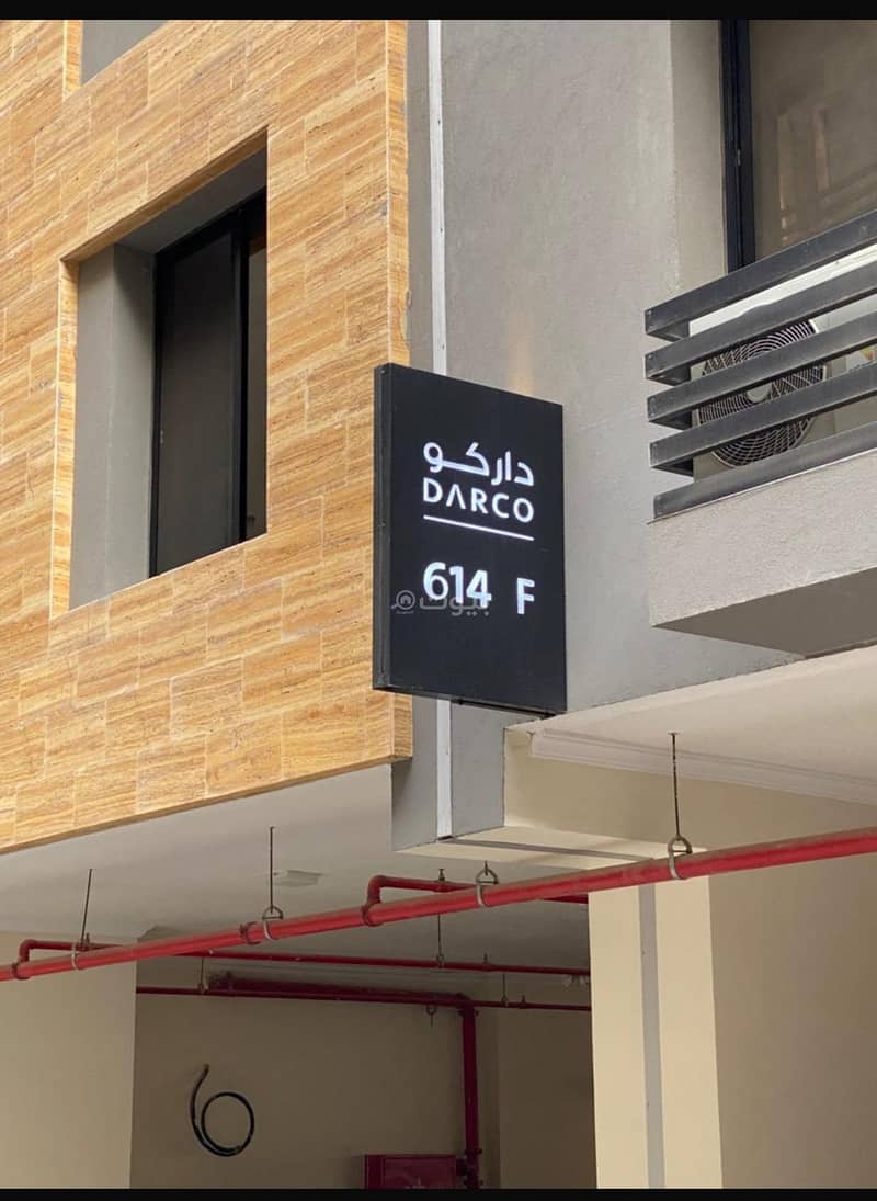 النهضه النهضه