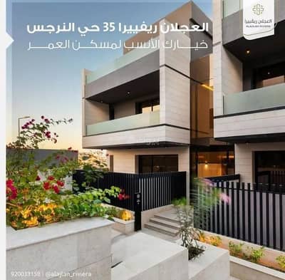 فیلا 3 غرف نوم للايجار في شمال الرياض، الرياض - فيلا للإيجار في النرجس، الرياض