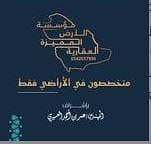 Omar Ahmed AlAseeri