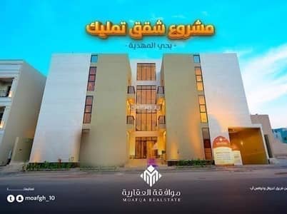 3 Bedroom Apartment for Sale in Al Aradiyat 1 - Studio Apartment For Sale in Al Aradiyat 1