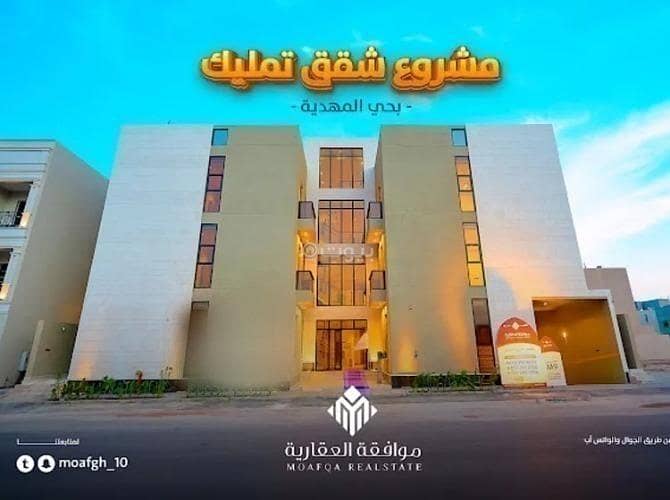 Studio Apartment For Sale in Al Aradiyat 1 Studio Apartment For Sale in Al Aradiyat 1