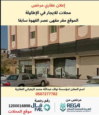 3 Bedroom Residential Building for Rent in Al-Homaydan - Residential Building For Rent in Al-Homaydan