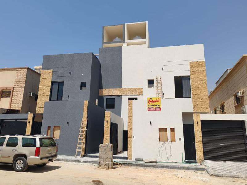 Floor For Sale in Badr, Riyadh Floor For Sale in Badr, Riyadh