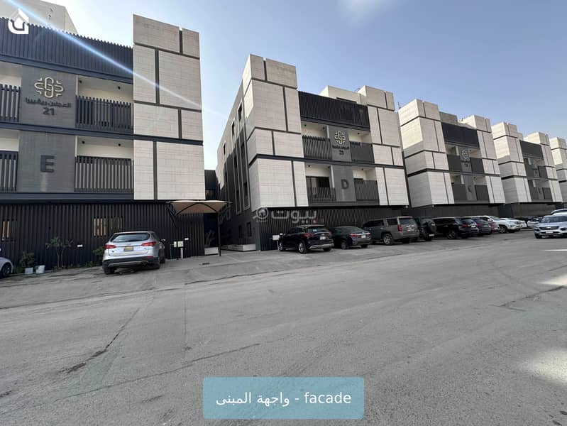 شقه E2