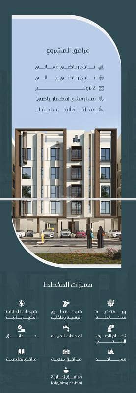 Studio Apartment For Sale in Al Mraikh, Jeddah Studio Apartment For Sale in Al Mraikh, Jeddah