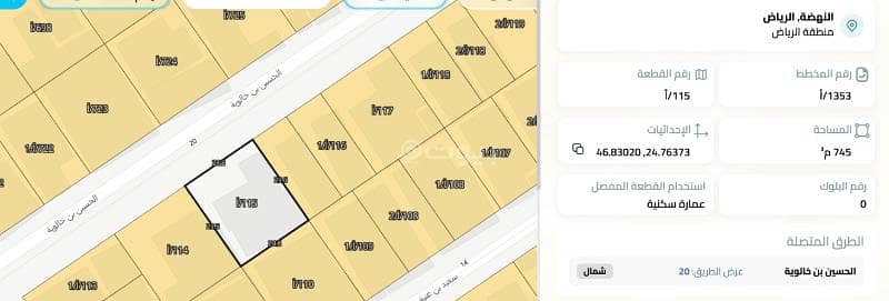 Residential Land for Sale in East Riyadh, Riyadh - Residential Land in East Riyadh，Al Nahdah 3600000 SAR - 87785144