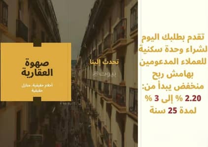 فیلا 10 غرف نوم للبيع في الزهراء 1، حائل - فيلا للبيع في الزهرة، حائل