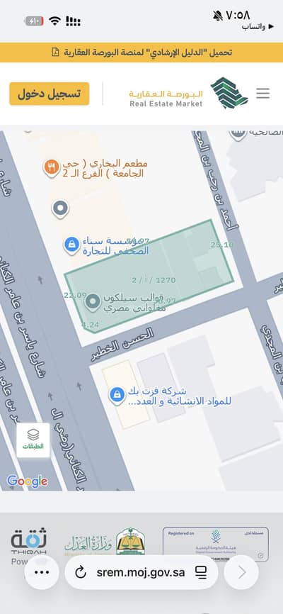 ارض سكنية  للبيع في شمال جدة، جدة - راس بلوك تجاري للبيع في الصالحية