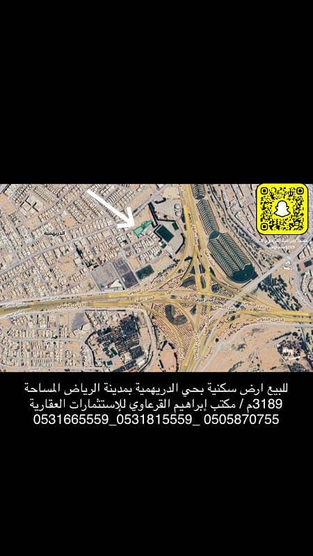للبيع ارض سكنيه بحي الدريهيمه بالرياض