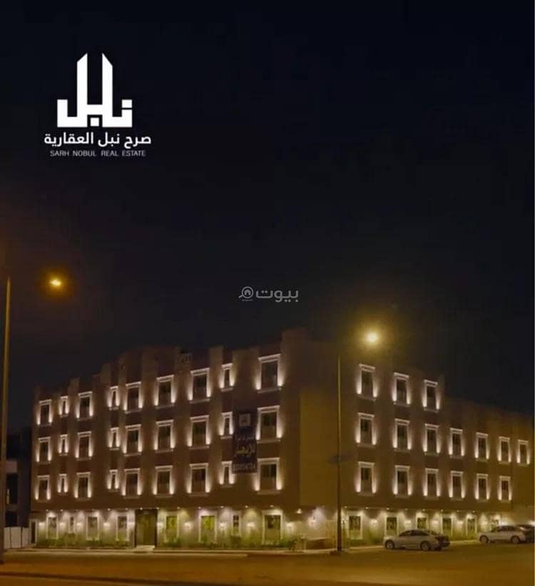 Apartment For Rent in Al Malqa, Riyadh Apartment For Rent in Al Malqa, Riyadh