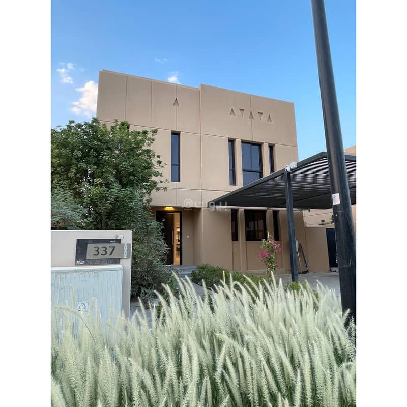 فيلا للبيع في سدرة، الرياض فيلا للبيع في سدرة، الرياض