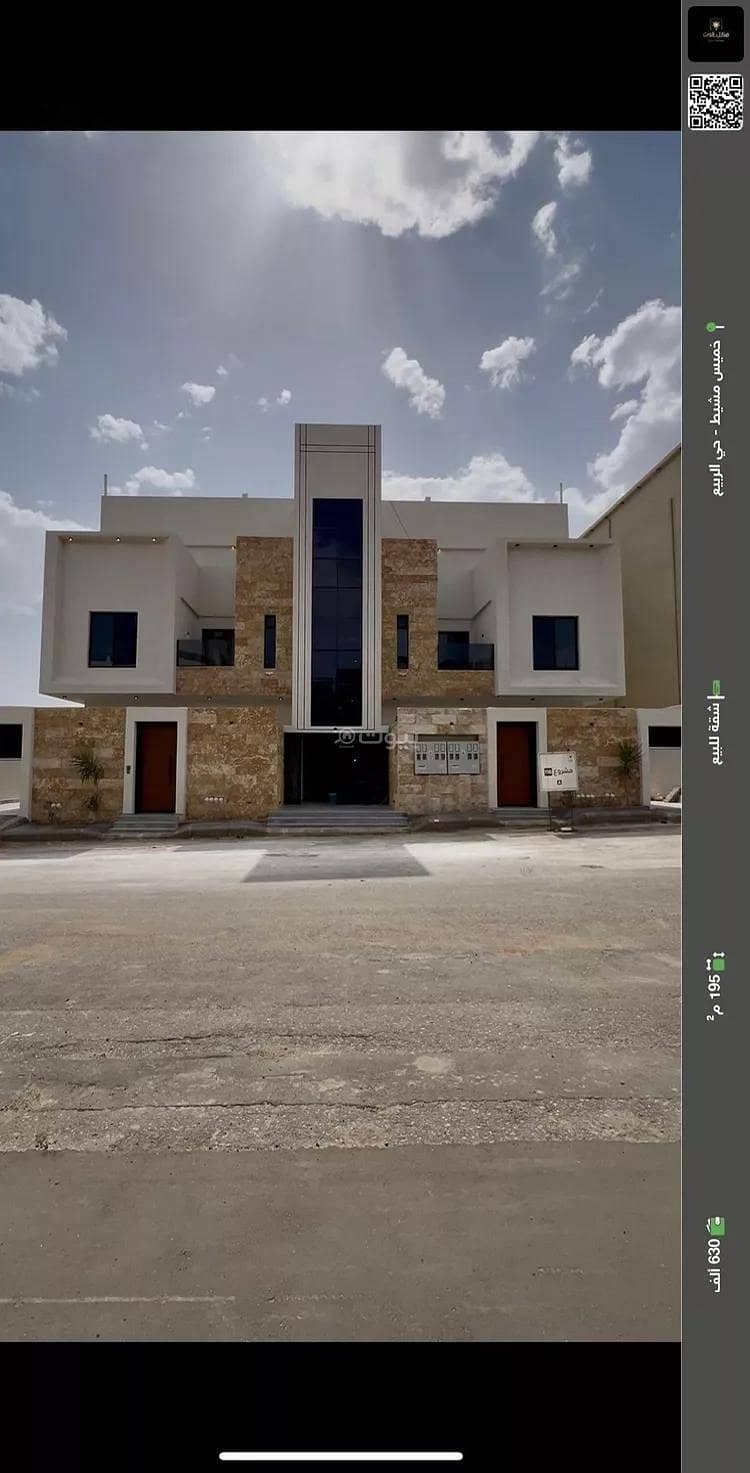Studio Apartment For Sale in Al Zuhur, Abha Studio Apartment For Sale in Al Zuhur, Abha
