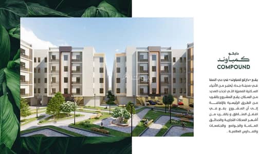 5 Bedroom Apartment for Rent in North Jeddah, Jeddah - Apartment For Rent in Al Safa, North Jeddah