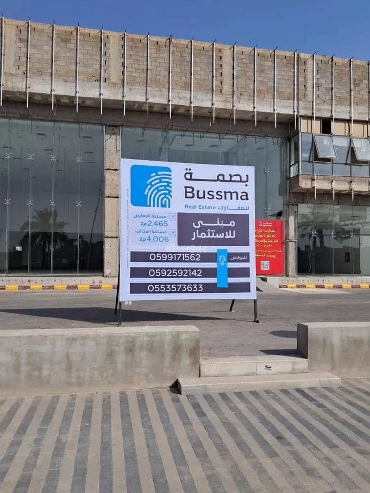 Residential Building For Rent in Al Khaleej, Riyadh
