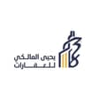 مكتب العقارات يحيى علي الشريف الأحمدي المالكي