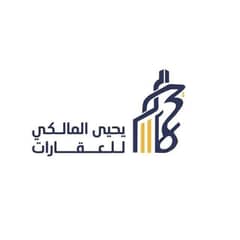 Yahya Ali Sharif Al Ahmadi Al Malki Real Estate Office