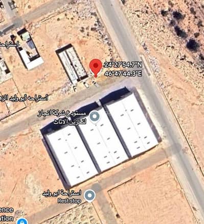 ارض سكنية  للبيع في جنوب الرياض، الرياض - للبيع أرض للبيع بحي الغنامية بالرياض