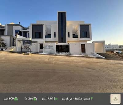 6 Bedroom Apartment for Sale in Al Zuhur, Abha - Studio Apartment For Sale in Al Zuhur, Abha