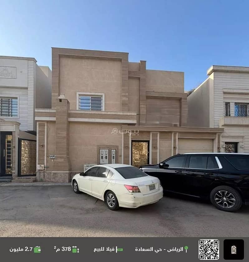 Villa For Sale in Al Saadah, Riyadh