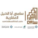 Sami Sulaiman Aba Alkhail Real Estate Office