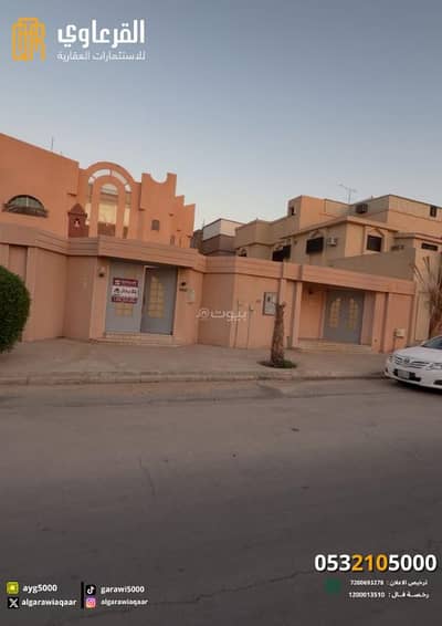 فیلا 4 غرف نوم للبيع في السليمانية، عنيزة - فيلا للبيع في حي السليمانية مساحته 901م