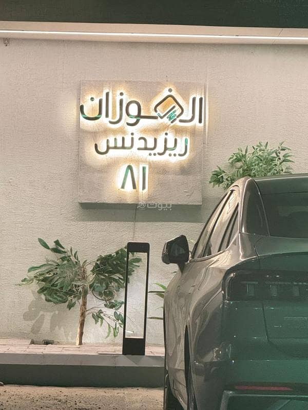 New apartment for rent - Alhamra, Khobar