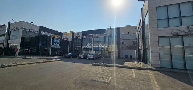 Showroom for Rent in North Jeddah, Jeddah - Al-Salhiya Jeddah exhibition in a complex on a busy street.