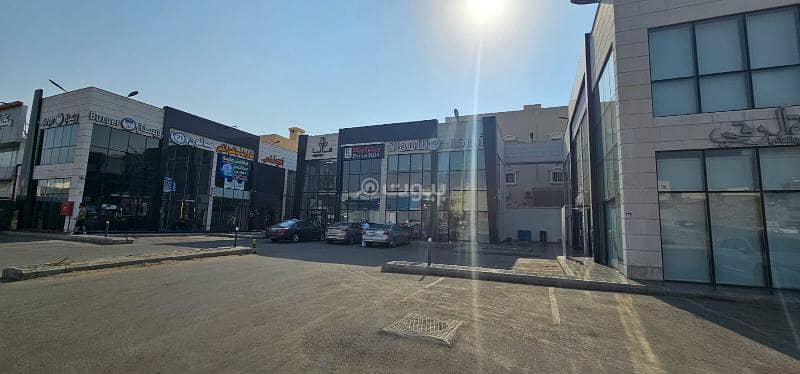 Al-Salhiya Jeddah exhibition in a complex on a busy street.