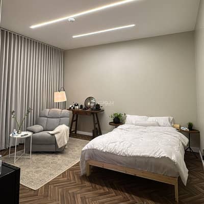 1 Bedroom Flat for Rent in Riyadh - Studio