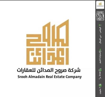 استراحة 2 غرفة نوم للبيع في شرق الرياض، الرياض - استراحة للبيع في شارع علي البجادي, حي الرمال, مدينة الرياض, منطقة الرياض