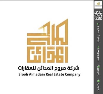 استراحة 2 غرفة نوم للبيع في شرق الرياض، الرياض - استراحة للبيع في شارع صديق بن عبدالرحمن كمال, حي الرمال, مدينة الرياض, منطقة الرياض
