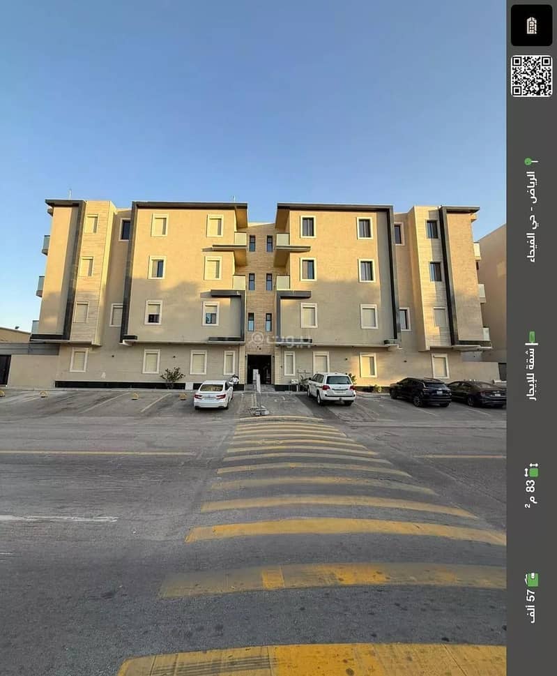 Studio Apartment For Rent in Al Fayha, Riyadh Studio Apartment For Rent in Al Fayha, Riyadh